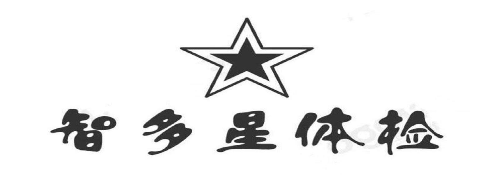 助胜百科